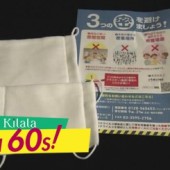 Quyên góp khẩu trang của chính phủ phân phát cho các cô nhi viện